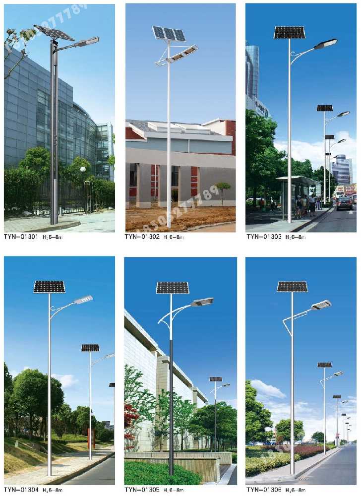 二道区市政道路太阳能路灯